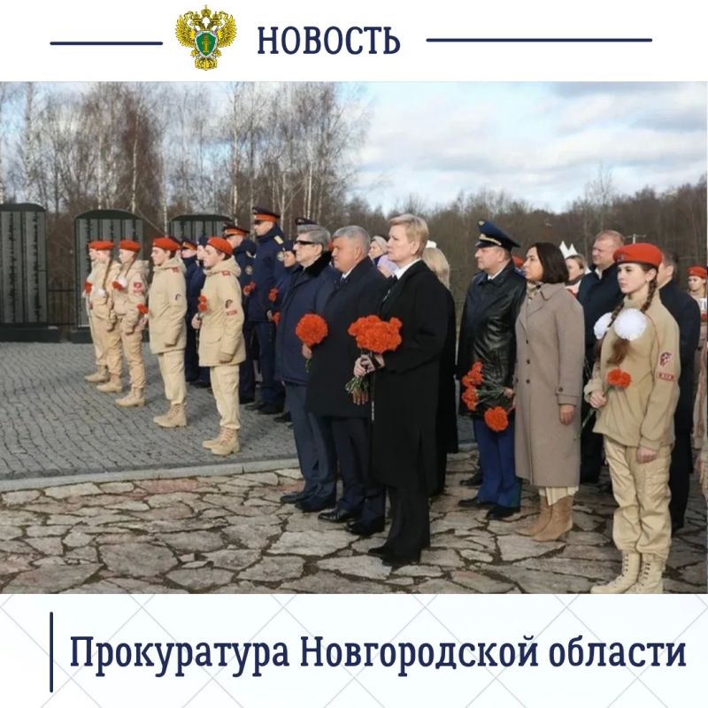 Прокурор Новгородской области Сергей Швецов принял участие в открытии экспозиции «Сожженные деревни Новгородской земли» Прокурор Новгородской области Сергей Швецов принял участие в открытии экспозиции «Сожженные деревни Новгородской земли»