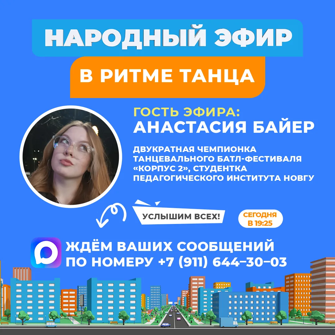 Разыгрываем автограф Михаила Пореченкова в «Народном эфире»!