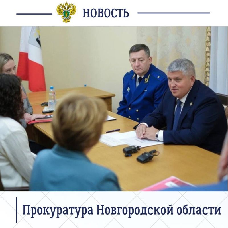 Прокурор Новгородской области Сергей Швецов принял участие в приеме граждан, который прошел в региональной приемной Президента Российской Федерации Прокурор Новгородской области Сергей Швецов принял участие в приеме граждан, который прошел в региональной приемной Президента Российской Федерации