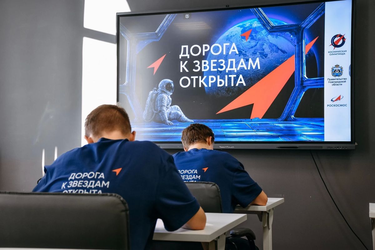 В регионе завершился очный этап «Космической олимпиады» В регионе завершился очный этап «Космической олимпиады»