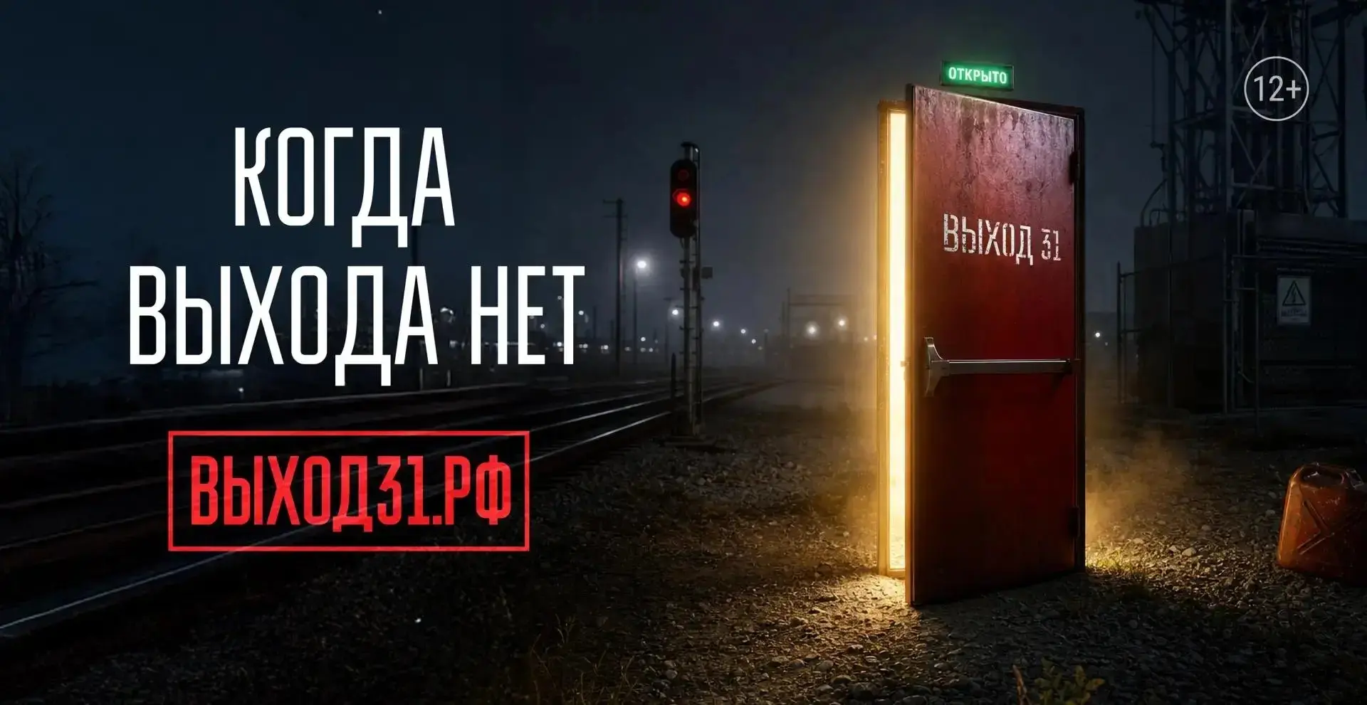 Как защитить подростков от вербовки в интернете: важные советы для родителей и ребят