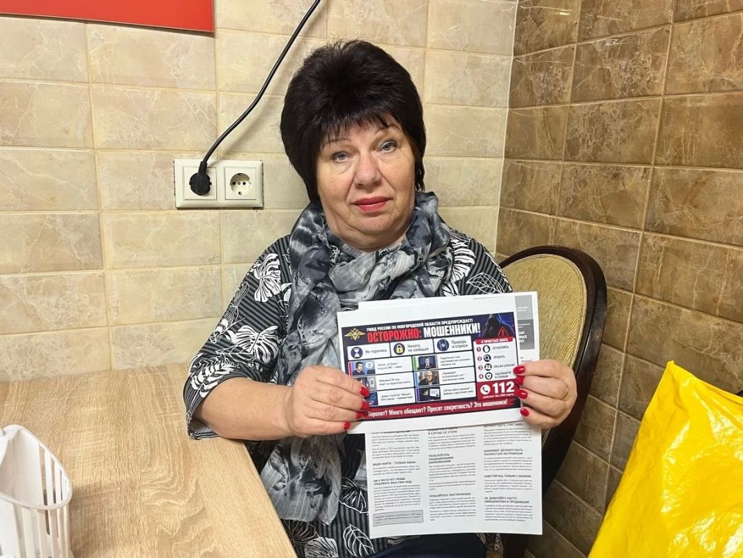 Новгородские полицейские провели профилактическую встречу с пенсионерами в социальном кафе «Добродомик» Новгородские полицейские провели профилактическую встречу с пенсионерами в социальном кафе «Добродомик»