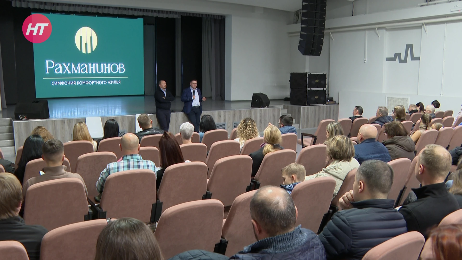 Дольщики ЖК «Рахманинов» обеспокоены замедлением строительства