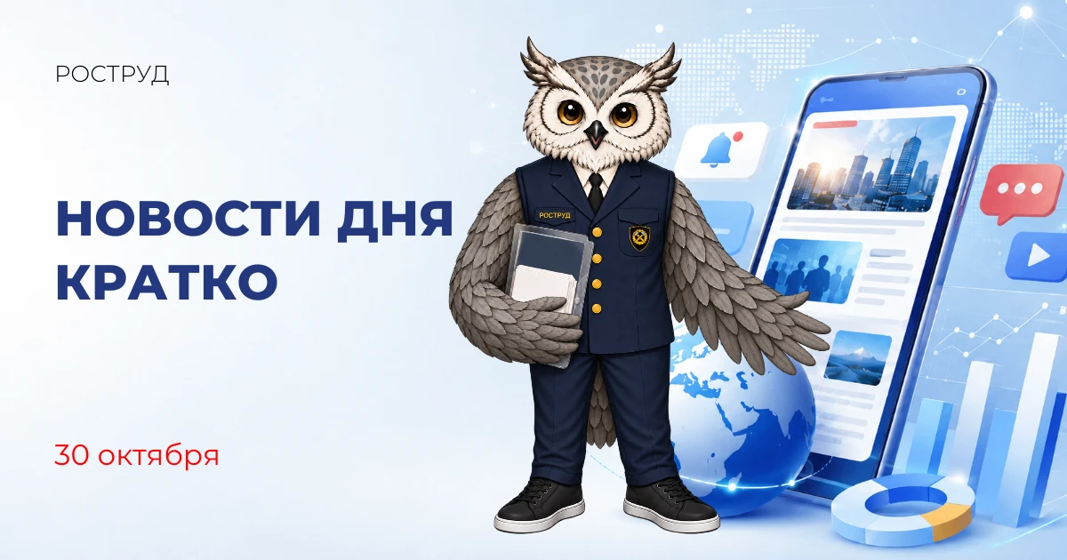 Минобрнауки России отобрало 19 новых проектов современных университетских кампусов
