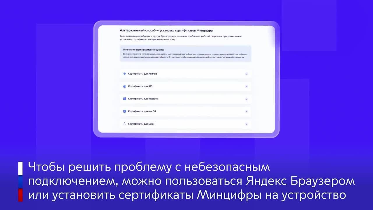В России на треть снизилось число киберпреступлений благодаря государственным мерам противодействия кибермошенникам